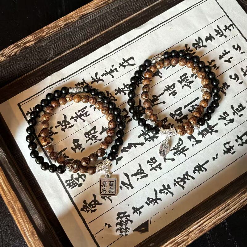 New Chinese Style Wooden Beaded Bracelet for Women, Niche Design, Gift Bracelet for Best Friend, High-Looking, Ancient Style, No Taboos Bracelet