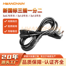 3C�J�C��������һ�ֶ��Դ��3x0.75ƽ����X������Ʒ���^�B�Ӿ�