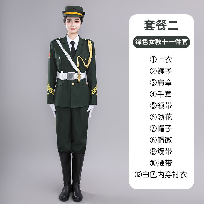 패키지 2(여성용 그린 11종 세트)