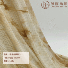 ���S�¿���y�z�Ứ�� 160g����ᘿ��� ����ȹ����̨���b���϶���