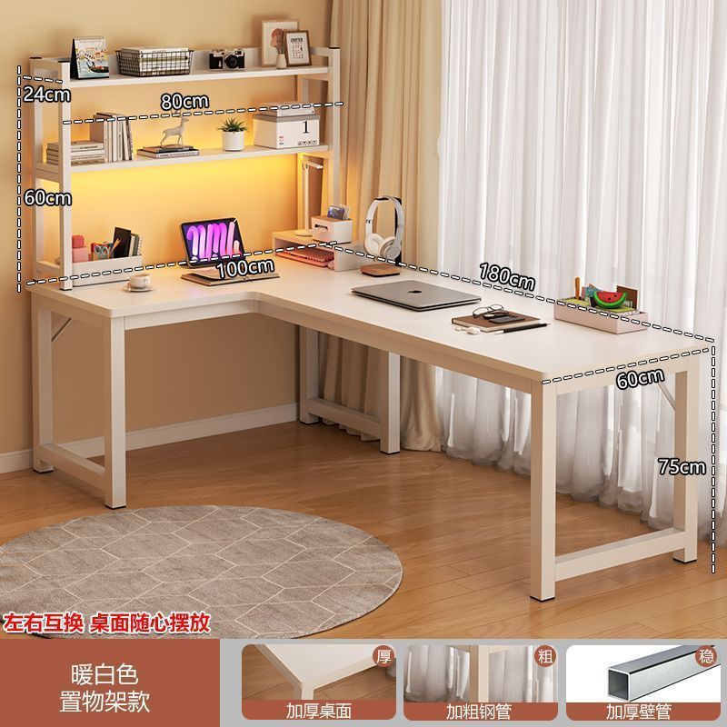 크림 화이트 + 화이트 선반 책장 (좌우 교환 가능) 180*100*75cm (빠른 배송 가능)