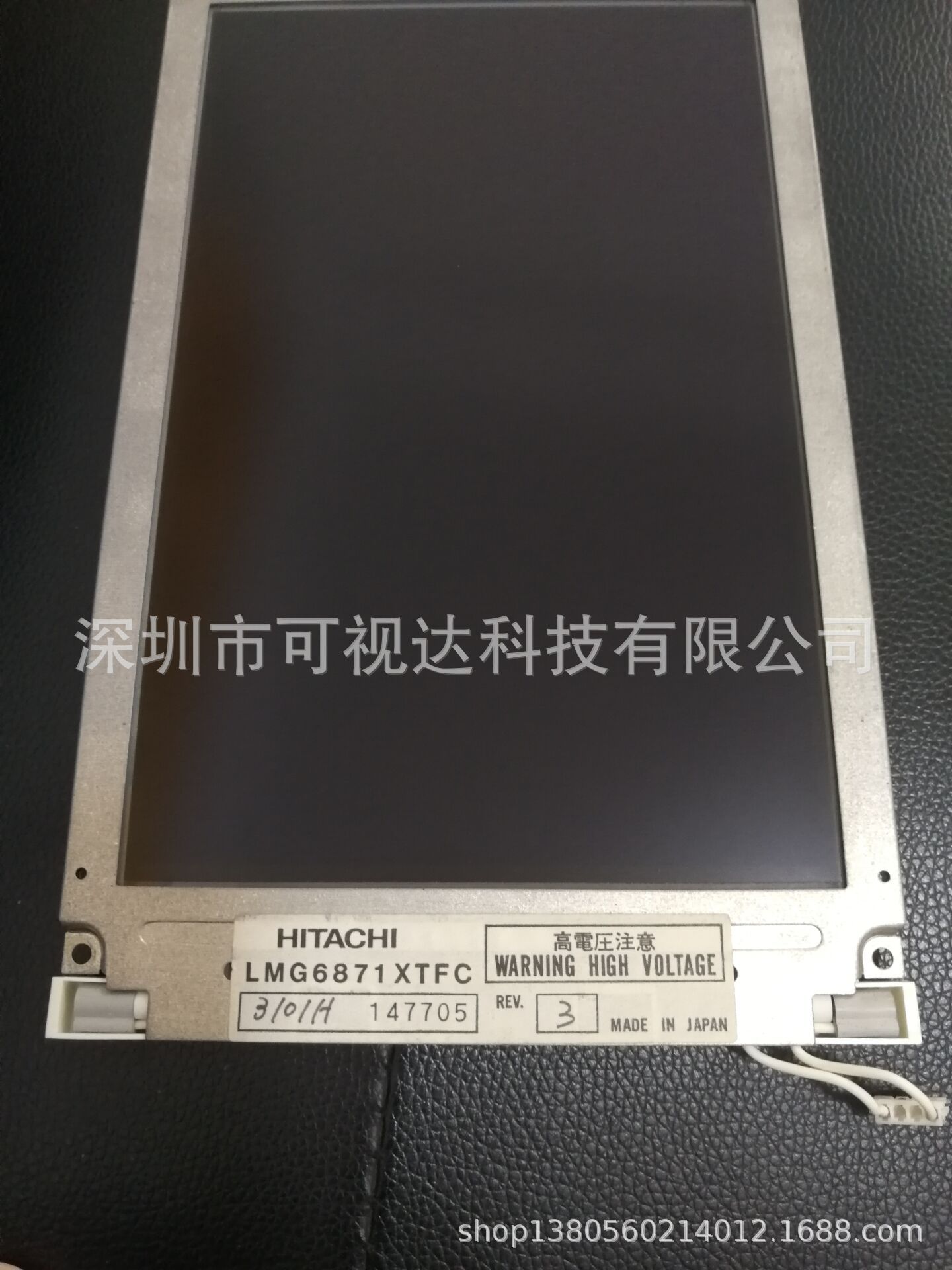 LMG6871XTFC 原装日本现货