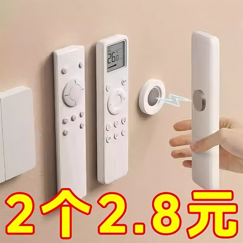 壁に穴を開けずに収納できるリモコン磁気ステッカー、壁掛け強力磁気シート電源タップホルダー、マザーフック|undefined
