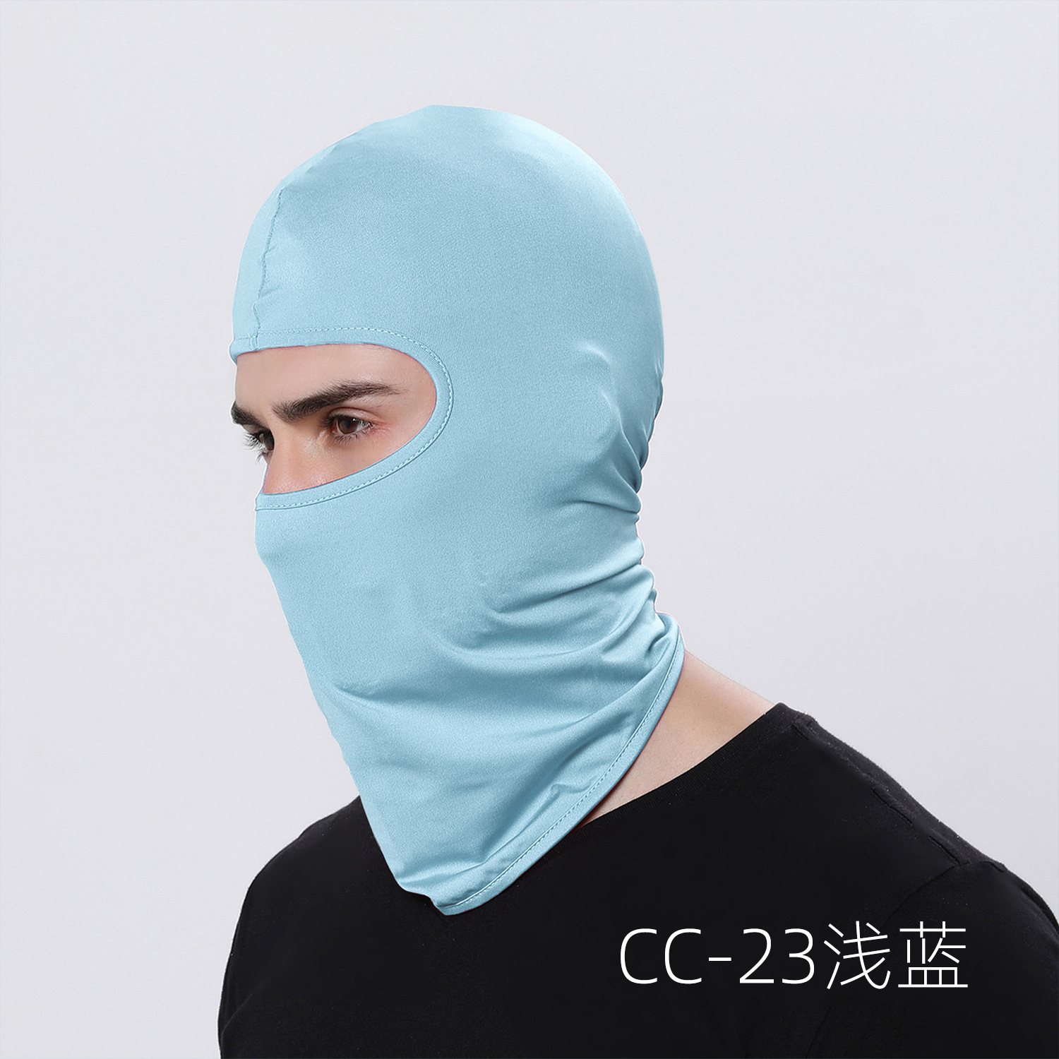 CC-23 라이트 블루