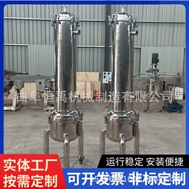 搅拌机;反应釜;发酵提取设备