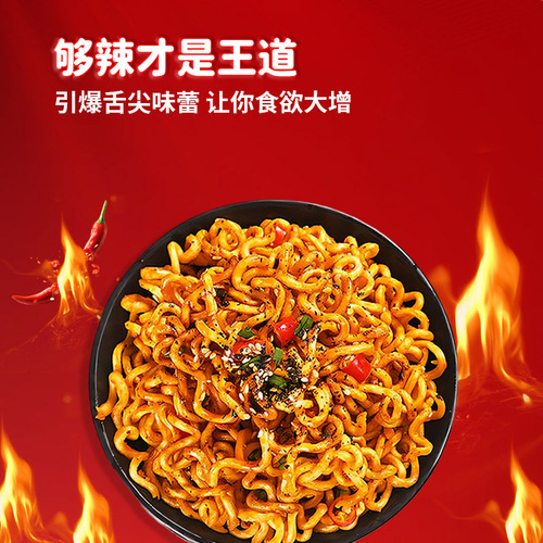 Super delicious 0 fat turkey noodle sauce 280g turkey noodle sauce chili sauce bottled noodles sauce mixed with rice sauce