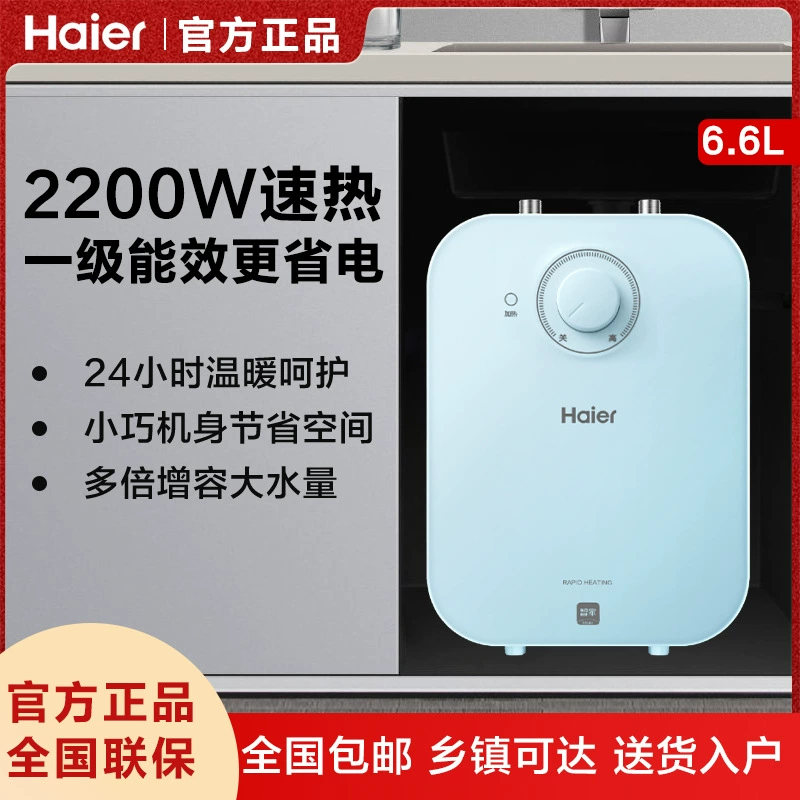 Haier кухонный бойлер EC6.6FP, бытовой электрический накопительный водонагреватель 6.6 л/7 л, ограниченный нагрев, настенной вывод воды