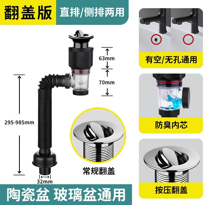 Accesorios de lavabo telescópicos de extracción de alcantarillado lavabo inferior alcantarillado acero inoxidable alcantarillado cubierta antiolor tubo