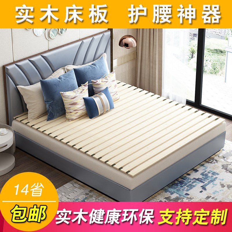 Wholesale solid wood folding waist protector hard bed mattress roll wooden board single and double tatami 1.2 bed plank 1.5