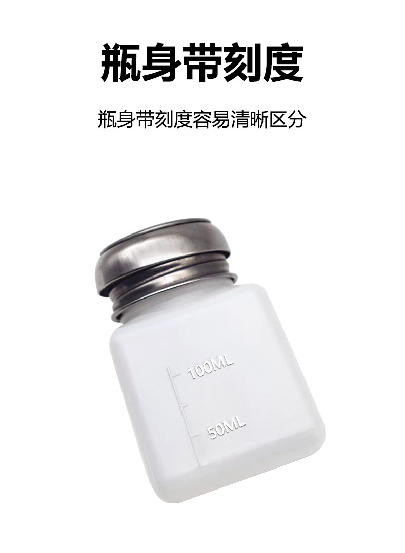 详情页第三版_09