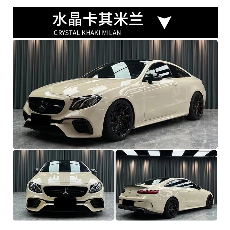 크리스탈 카키 밀라노