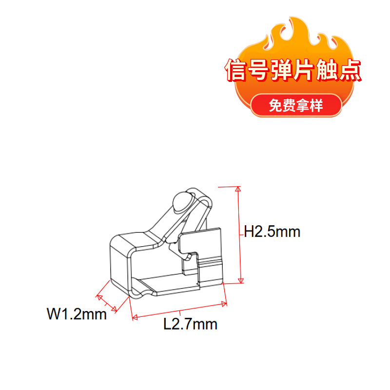钛铜信号弹片现货 蓝牙耳机充电弹片不锈钢弹片厂家 镀金导电弹片
