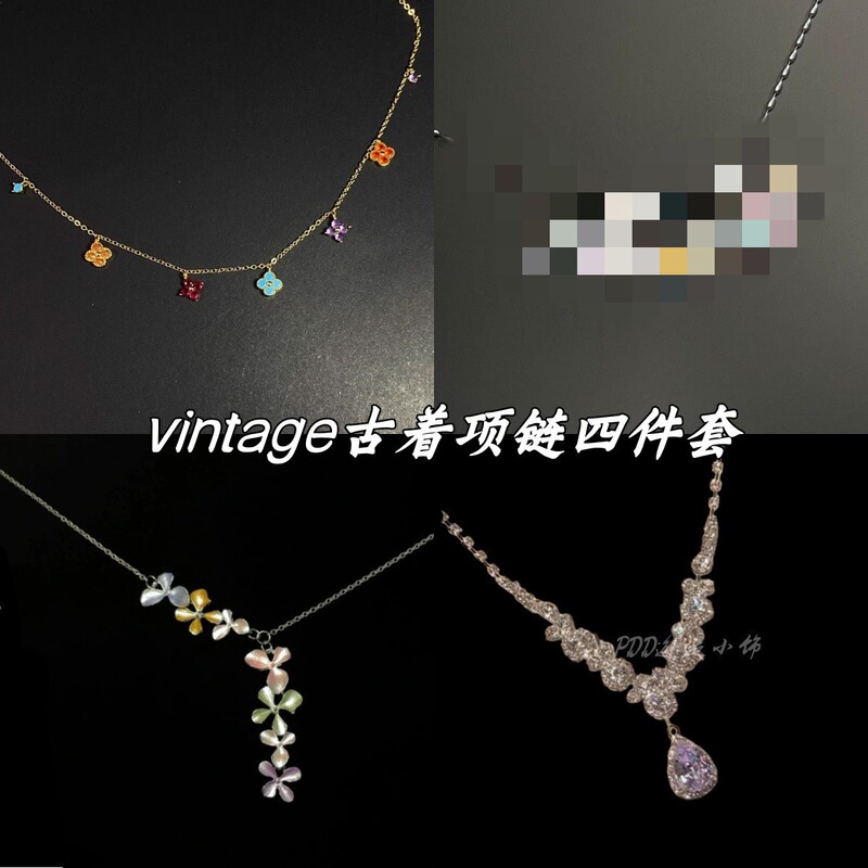 Vintage古著 【Corlor-four-leave】项链|undefined