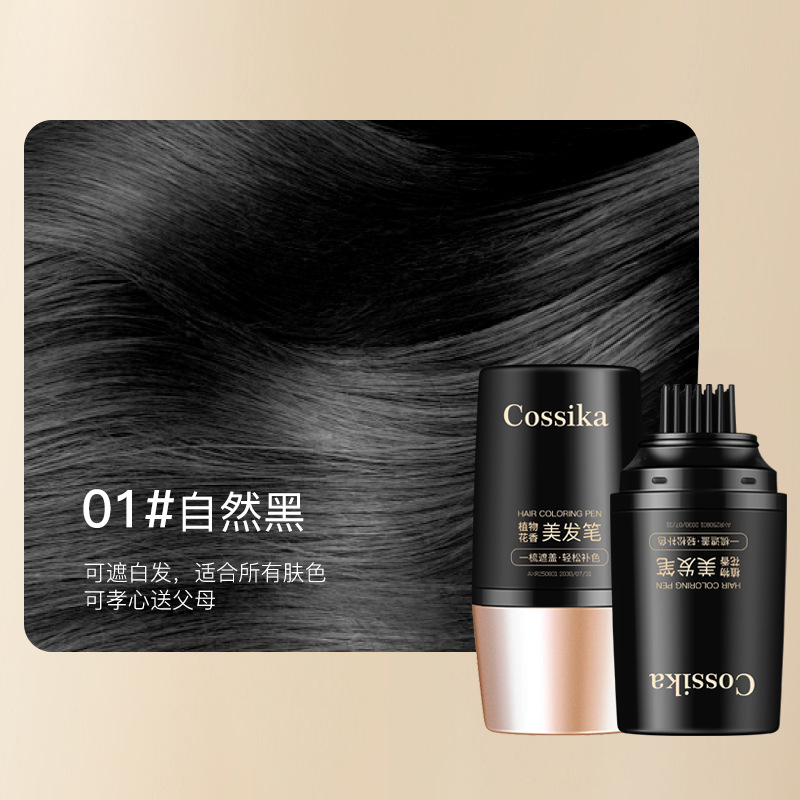 BRH cabello blanco cubre color enriquecimiento pluma de cabello desechable teñido cabello blanco no daña cabello natural planta barra de cabello