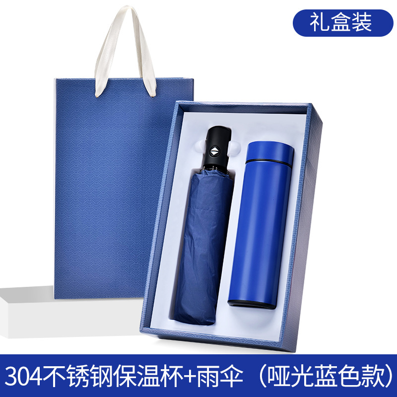 Traje de paraguas de taza térmica de patrón auspicioso (azul) caja de extracción