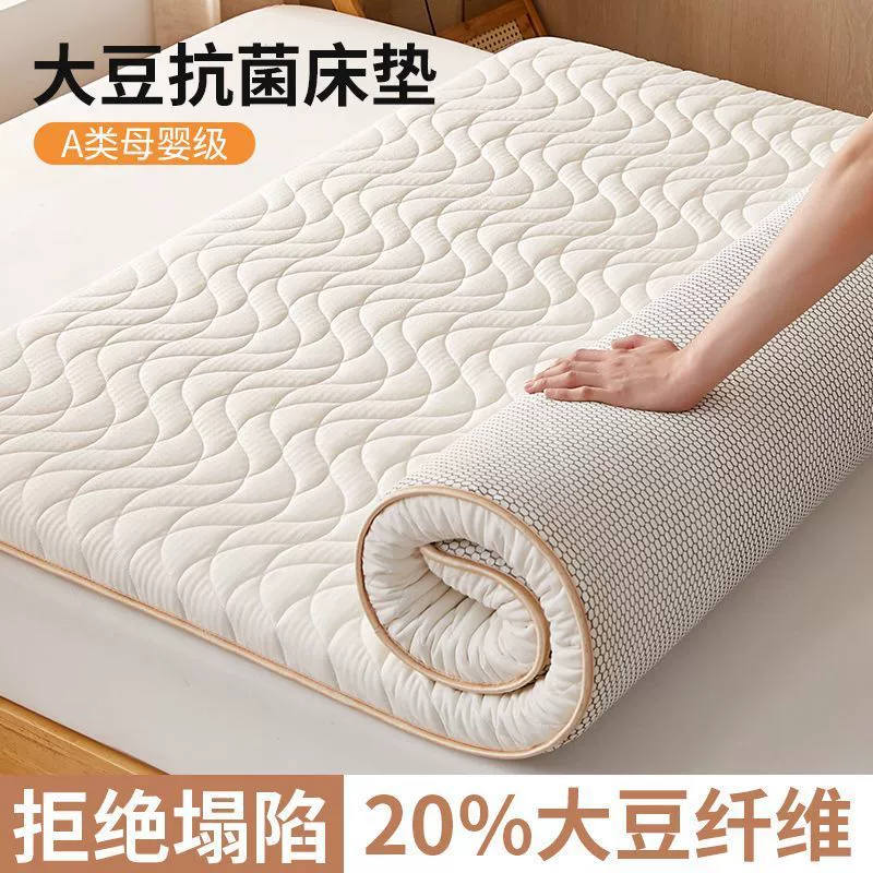 # Класс A соевый матрас Four Seasons дома утолщенные мягкие студенческие общежития татами матрас