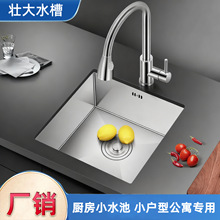 խ߅�ųС�β����z���P䓏N��ˮ��С�ߴ�̨��̨��ˮ��ϴ����