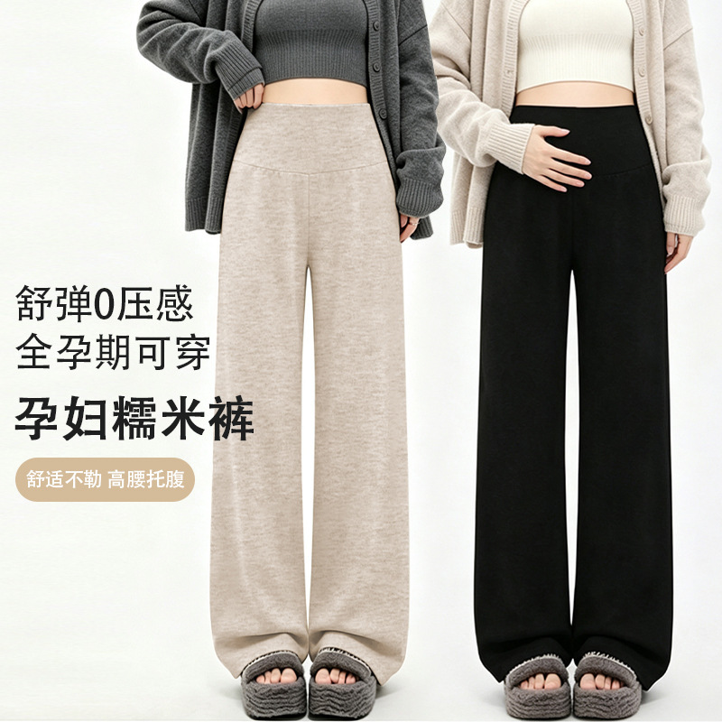 Maternity pants for spring and autumn, straight wide-leg pants for early pregnancy, loose and casual, non-restrictive on the belly, spring wear Maternity pants for spring and autumn, straight wide-leg pants for early pregnancy, loose and casual, non-restrictive on the belly, spring wear