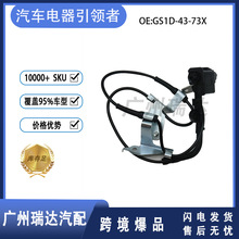 ���������Դ����� GS1D-43-73X ����ABS���ٴ����� GS1D4373X