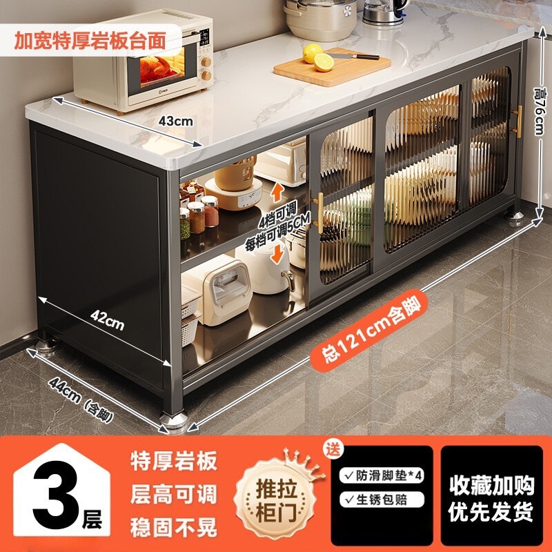 岩板厨房置物架多功能落地多层餐边柜带门储物微波炉收纳备菜橱柜|undefined