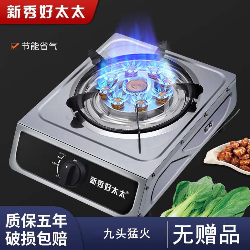 HT 스테인리스 9구 고화력 버너 (증정품 없음) LPG 가스통용 액화가스