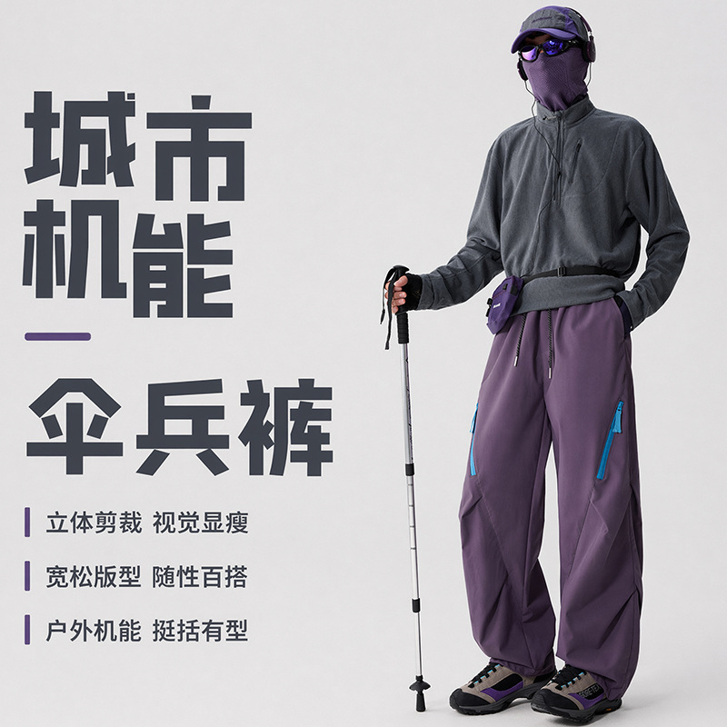 Women's mountain-style outdoor autumn and winter hiking pants, windproof and waterproof, height-enhancing, with fleece and down lining Women's mountain-style outdoor autumn and winter hiking pants, windproof and waterproof, height-enhancing, with fleece and down lining