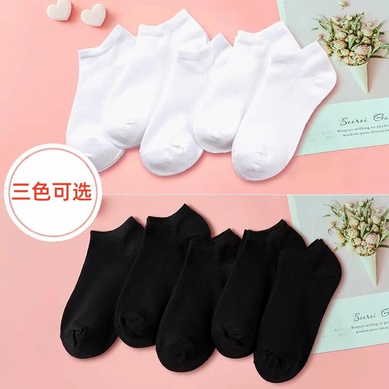 White socks men's and women's short socks summer thin shallow mouth sports solid color cotton socks short tube students low-side invisible boat socks White socks men's and women's short socks summer thin shallow mouth sports solid color cotton socks short tube students low-side invisible boat socks