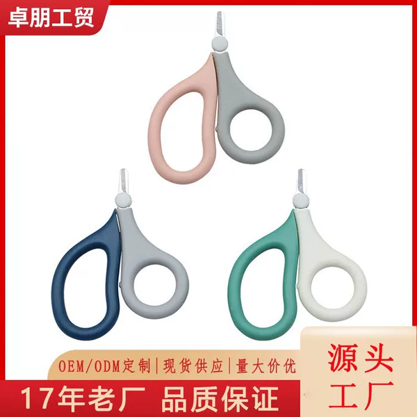 Spot Baby Nail Scissors Stainless Steel Newborn Baby Care Supplies Cleaning Manicure Tools Nail Clippers