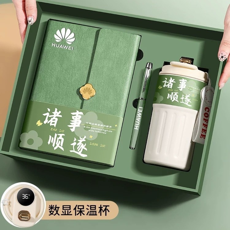 充电宝笔记本礼盒套装咖啡杯礼品套装印logo公司商务高档伴手礼|undefined