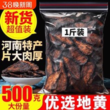 ���u�����S500g/250�ˑ��������l��Ƭ������ؽ��������S��ˮ��