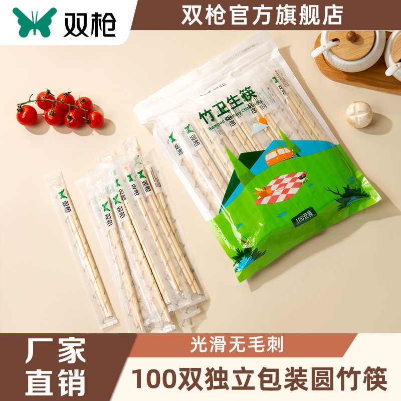 Double-Pack Disposable Chopsticks Wholesale for Takeout, Individually Packaged Bamboo Chopsticks, Carbonized Tableware Set Double-Pack Disposable Chopsticks Wholesale for Takeout, Individually Packaged Bamboo Chopsticks, Carbonized Tableware Set