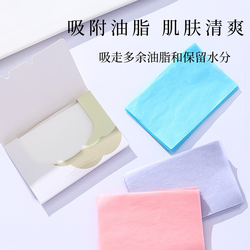 面部吸油纸50片装便携抽取式吸油面纸香氛面部控油女脸部吸油纸|undefined