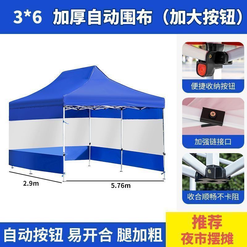 特厚加粗夜市四脚伞摆摊帐篷伞四方广告遮阳棚折叠四角帐篷伞雨棚|undefined