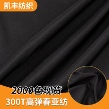 �F؛ӆ��300T��������]���Ϻ�ɫ��q���A��������b�ﲼ�S�����l