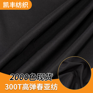 �F؛ӆ��300T��������]���Ϻ�ɫ��q���A��������b�ﲼ�S�����l