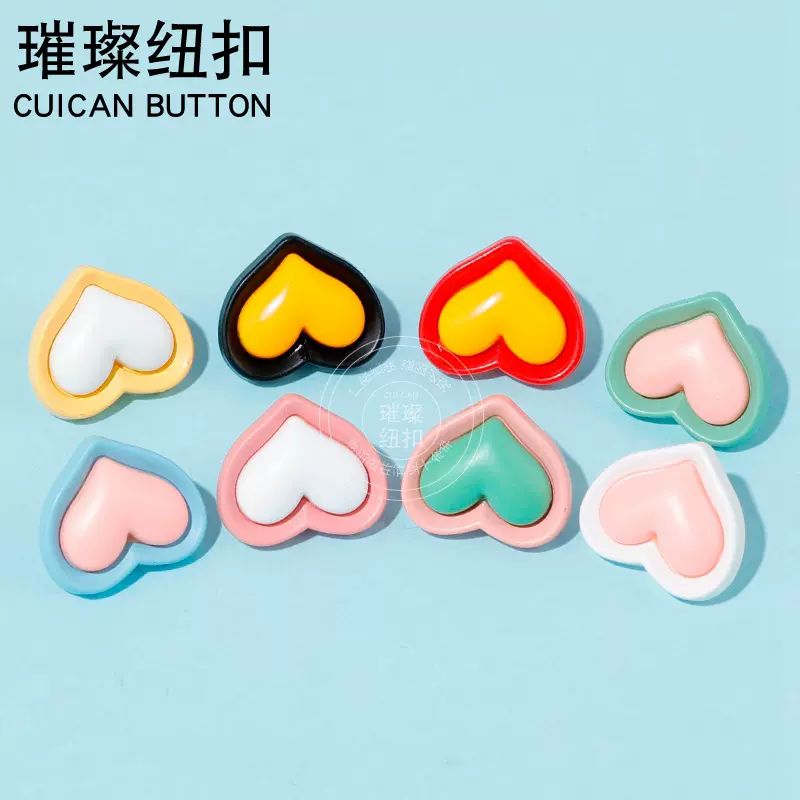 彩色塑料有脚纽扣立体爱心儿童针织衫双色拼接diy工艺品扣子