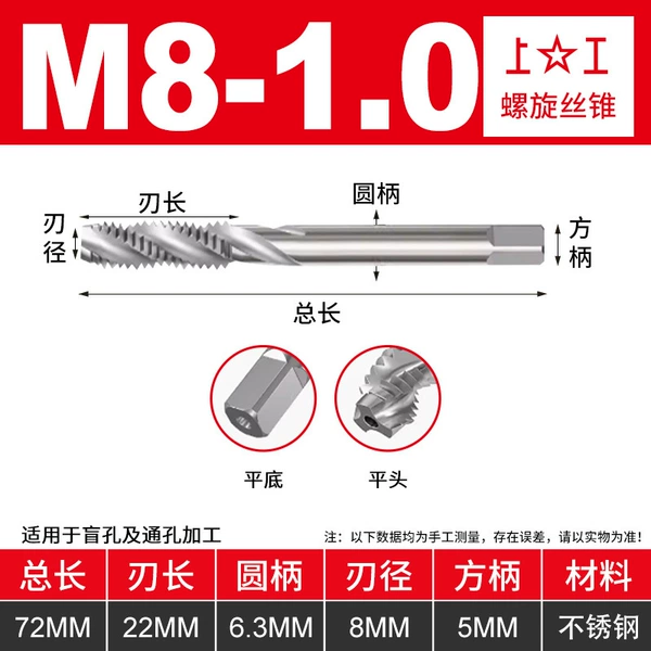 M8*1.0 H2