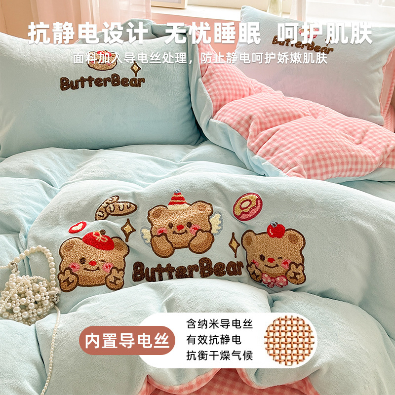 Círculos animados bordados de leche de lana de cuatro piezas engrosado cálido edredón de franela sábanas de lana de coral ropa de cama de invierno