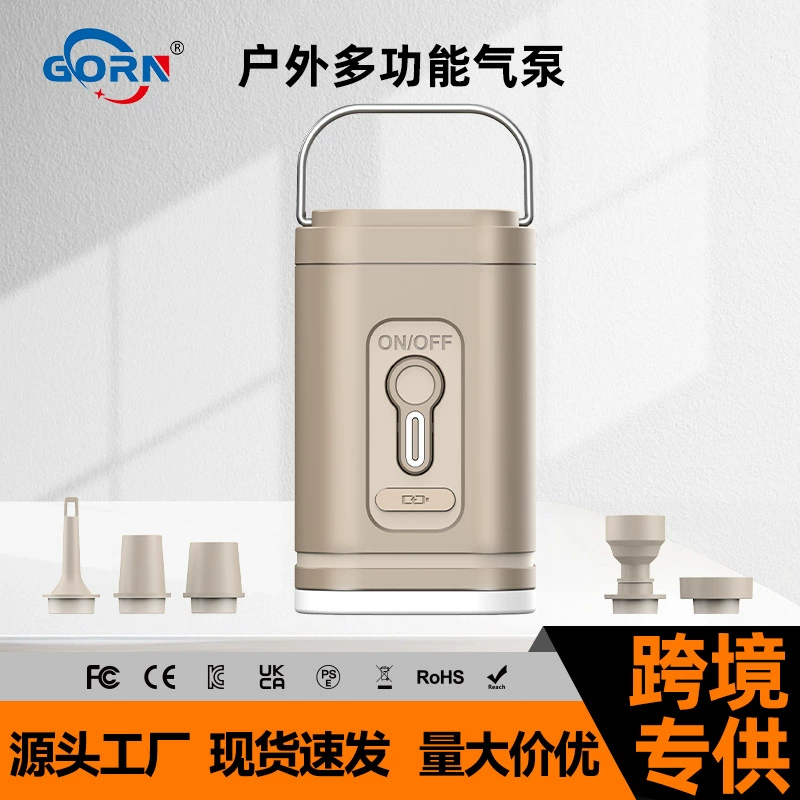 Наружный воздушный насос, беспроводное освещение, компактный и портативный, трансграничный воздушный насос, воздушный насос двойного назначения для плавательного кольца.