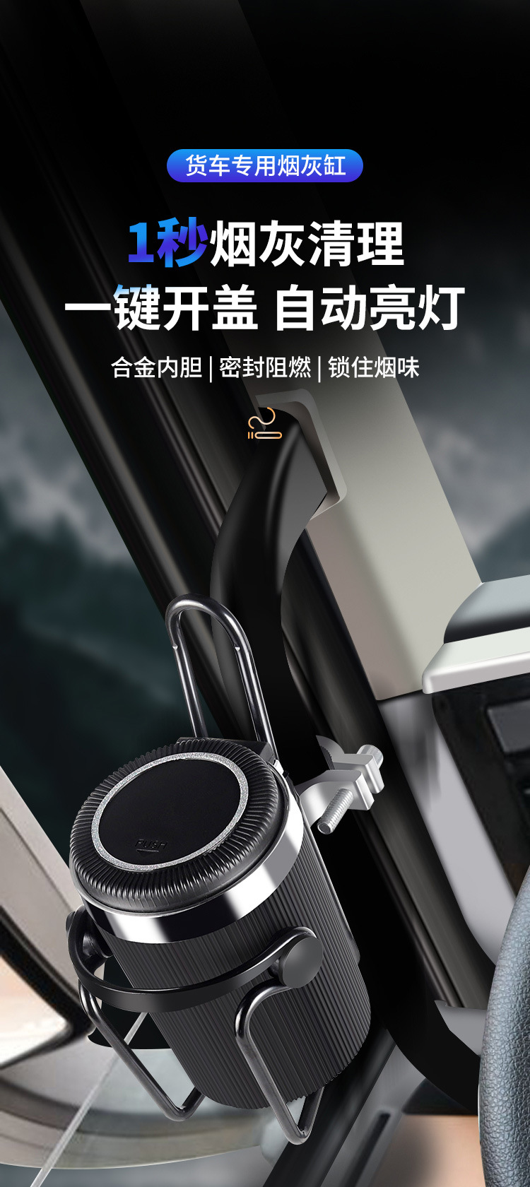 Suitable for Large Truck Ashtray Bracket Luminous Hanging Liberation Multi-Functional Supplies Universal Car Ashtray
