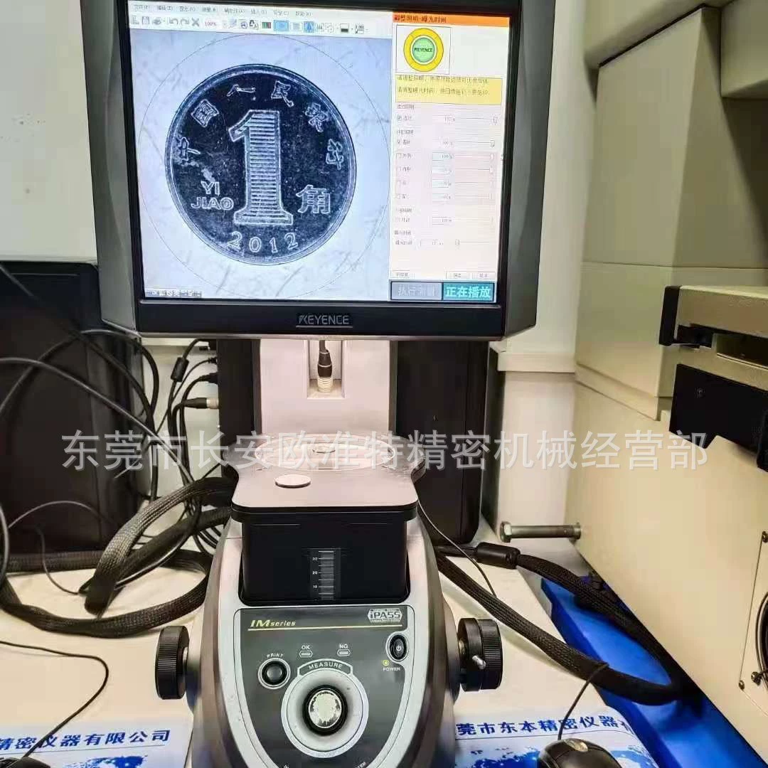 Измеритель размера и габаритов изображения Dongguan Keyence IM-6120: тестер с функцией быстрой проверки одним нажатием