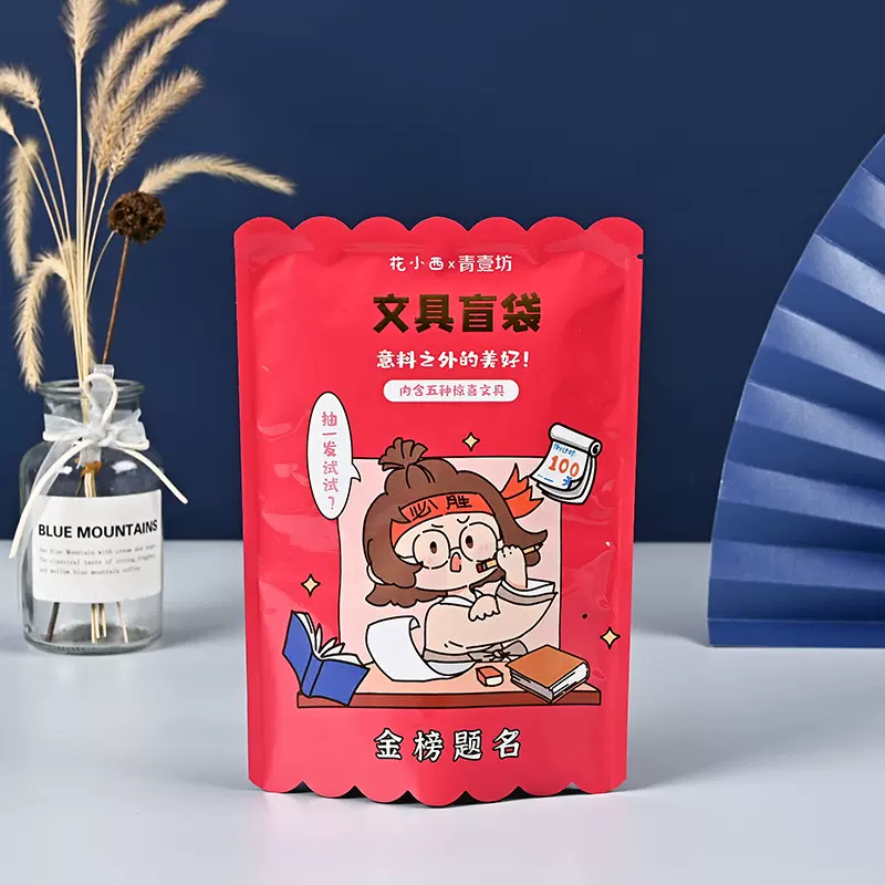 厂家供应文具礼品包装袋卡通玩具塑料袋办公学习用品福袋量大从优