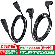 ���^8�ֹ��D8��β�Դ�� ���~�� c7-c8���L�� ���ֹ�ĸ�����B�Ӿ�