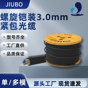 ���Sֱ�� 3.0�����z�b���ƹ��| ��/��ģ �pо0.6�o��PVC/LSZH�o��