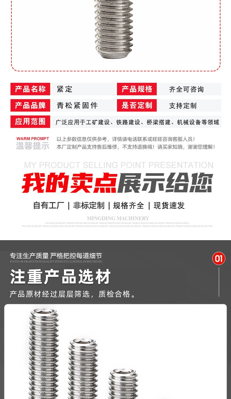 青松详情_04.gif