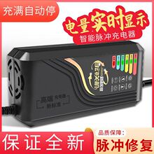 电动车修复充电器电瓶激活充电器48V/60V/64V/72V亚马逊工厂直销
