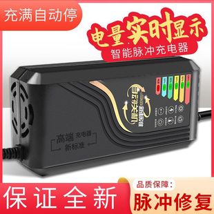 늄�܇�ޏͳ�����ƿ��������48V/60V/64V/72V���R�d���Sֱ�N