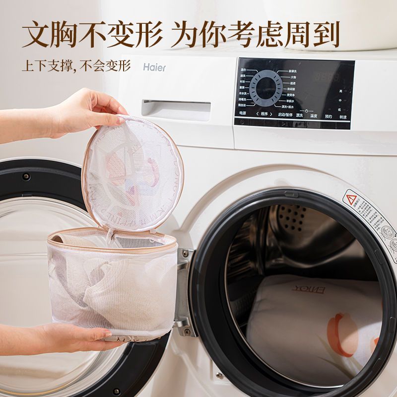 チューリップ洗濯袋家庭用厚手ブラジャーセーター洗濯袋洗濯機洗濯専用変形防止洗濯袋|undefined