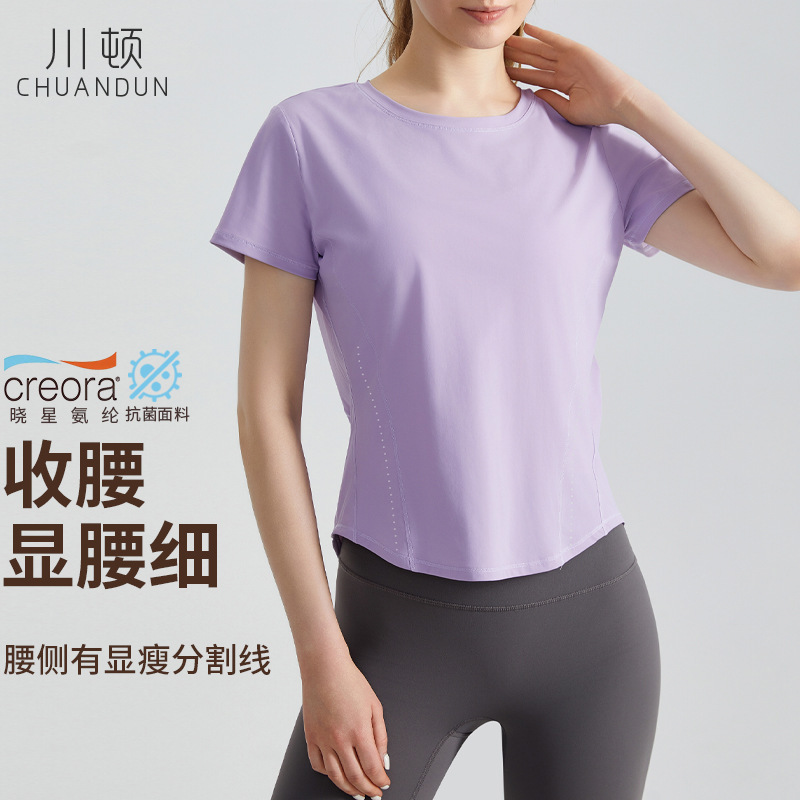 Chuanton Sports Quick-Drying Tops Women's Short-Sleeved Breathable Fitness Tops Loose Slimming Outdoor Sports Running Yoga Clothes Chuanton Sports Quick-Drying Tops Women's Short-Sleeved Breathable Fitness Tops Loose Slimming Outdoor Sports Running Yoga Clothes