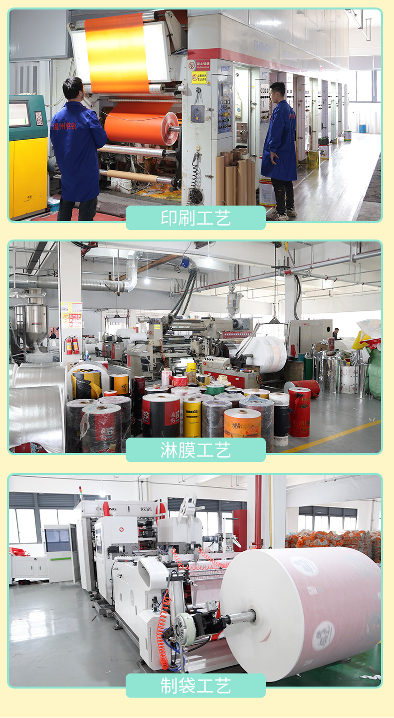 1-铝箔外卖袋_17